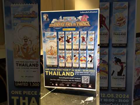 ลุ้นการ์ดแรร์ONEPIECEASIATOUR1stINTHAILAND2024วันพีชonepiece