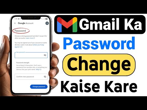 Gmail Ka Password Kaise Change Kare | How to Change Your Gmail Password 2025