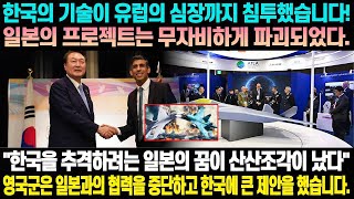 국가 군사 비밀 공개! 대한민국의 위대한 역사와 미래! 위대한 대한민국의 군사 소식과 친절한 한국인을 뉴스튜브에서 확인하세요!