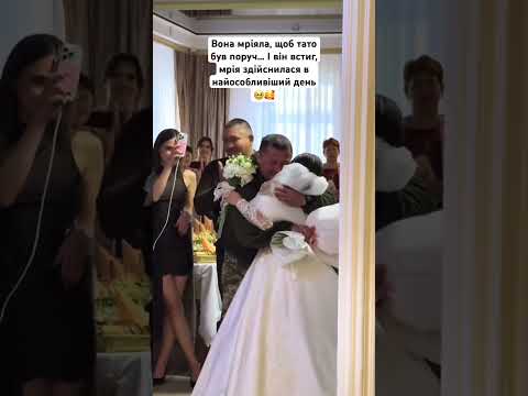 Він не міг пропустити цей день🇺🇦🥹🇺🇦