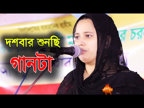 সর্ম্পন নতুন গান খাদিজার,Youtube আর নেই এই গান, মাঝি কোন দেশে যাও বাইয়া,বাউলের সময়,বাউল গান