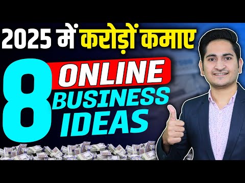 8 Online Business Ideas🔥🔥New Business Ideas 2025, Small Business Ideas, Unique Business Ideas