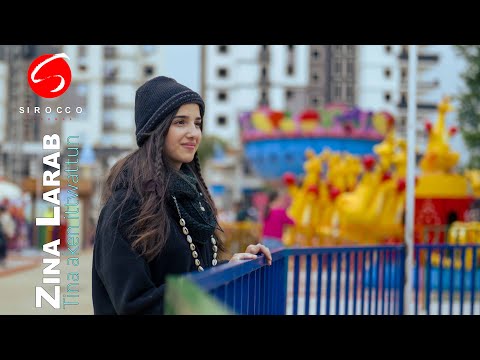 Zina Larab   "Tina aken ittwattun"