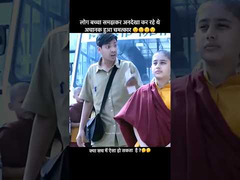 क्या हुआ जब बड़ा हादशा होने से बच गया #shorts #trendings #virals
