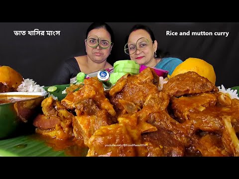 MUTTON CURRY RICE EATING CHALLENGE | 2 SISTERS BHAT KHAWA COMPETITION | LUNCH FOOD EAT PRATIYOGITA