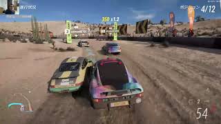 Forza Horizon 5 で遊んでみた。