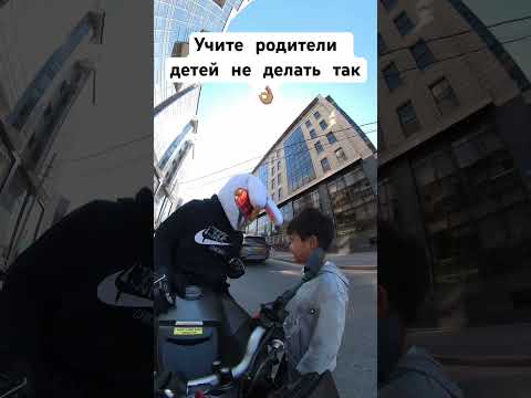 Дети такие дети, внимание да и только нужно😁 #motorcycle #motorbike #biker #realbiker