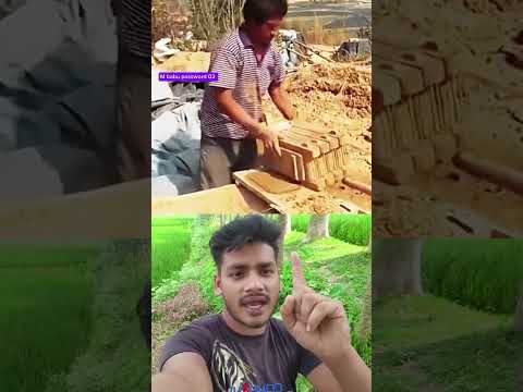 ইট তৈরির নিনজা টেকনিক #Brick #reels #vtuber #video #viralvideo #duet #funny #vlog #art #videos #new