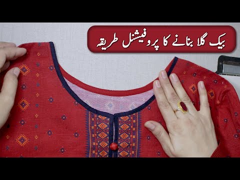 Perfect Back Neck Cutting And Stitching || Step-by-Step Guide!