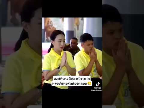 ใจหายมาก ทุกคลิปต้องมีน้ำตา จากนี้ไปจะเป็นยังไงกันบ้าง 😢#พระองค์ภา #พระองค์ที #shorts