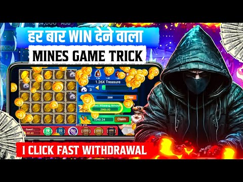 Mines game tricks | mines game trick today | mine game winning tricks today | mines Winning Tricks