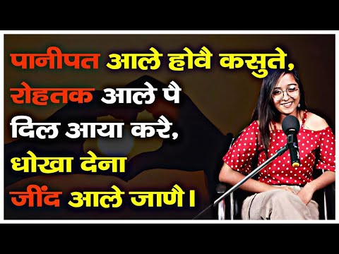 रोहतक आला प दिल आया करे | Gollu Rohilla | Viki Entertainment | Top Haryanvi Shayri 2024