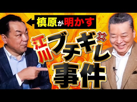 江川卓がわずか1球で槙原寛己の完封を予言した試合とは？完全試合直前にインタビューのことを考えていた？〇〇は牽制が上手かった？
