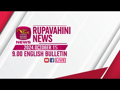 2024-11-15 | Rupavahini English News | 9.00PM