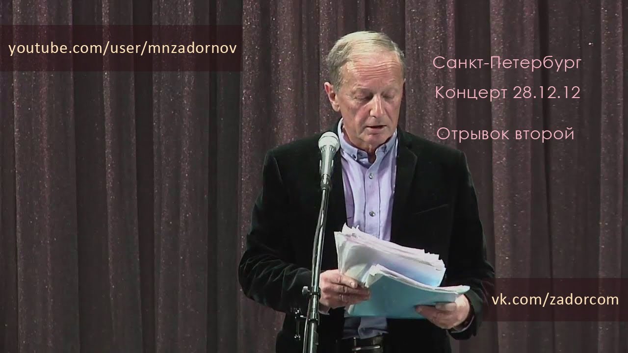 Законы природы, молодежь и Жириновский (Отрывок 2)