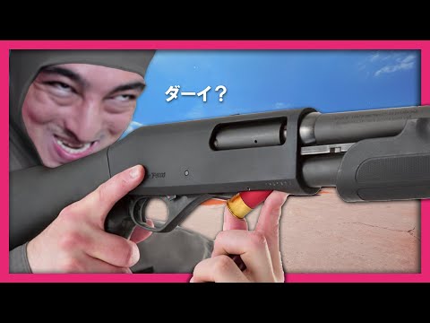 シージのショットマン
