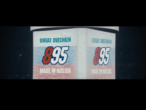 895 уже — Руки Вверх!, КХЛ и Молодёжка