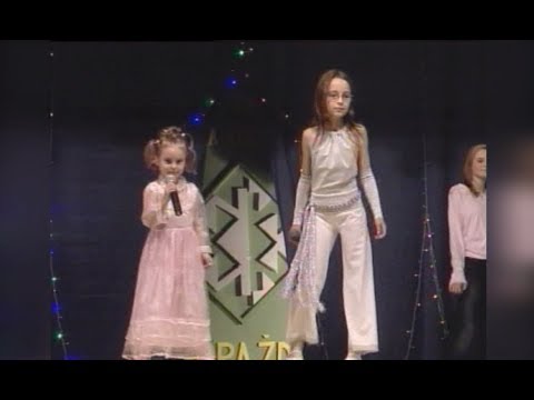Džejla i Lejla Ramović - Čips i čokolada (Šta se pjesmom sanja, Goražde 2006)
