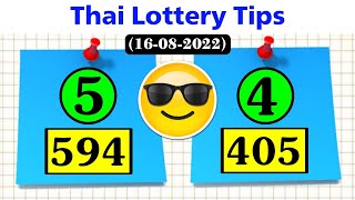 Thai Lottery Tips | Thai Lottery Live🔴 | Thai Lottery Result Today | Thai Lottery Paper