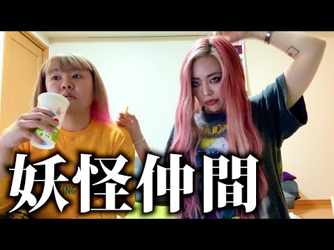 【ちゃんみな&ぺえ】あなたはただのギャルじゃない