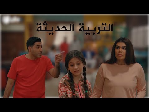 روتين حياتنا بعد ما صار عدنا اطفال