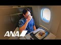 ANA Business Class Experience