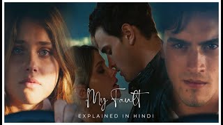 He Fall in love with His Beautiful Stepsister| My Fault(2023) Movie Explained In Hindi