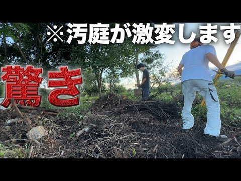 【劇的変化】荒れ果てた枝の山を限界突破でスッキリさせたい…【廃墟復興545日目】