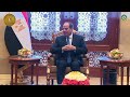 شاط الرئيس عبد الفتاح السيسي خلال ثاني أيام زيارته إلى سلطنة عمان