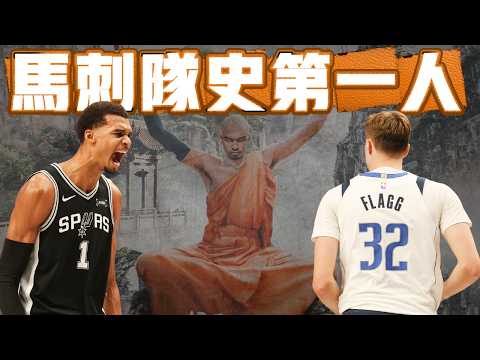 VJ Edgecombe處女秀34分轟爆賽爾提克!76人找到新雙核? 快艇全員健康=全員爛 斑馬首戰封神 ft@withmyhomies0616 | 帥搞連線