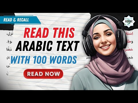 100 Arabic Words in ONE Text🔴SILENT Arabic Reading Practice REVIEW #livearabicchat Arabic ONLY!