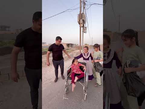 #رائدالحلاق هاي الطفله تريد تلعب ويه اصقائه بس ماتكدر