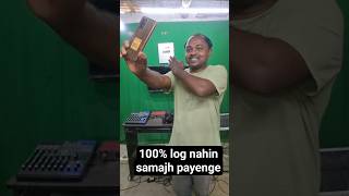 100% log nahin samajh payenge #blog #shorts