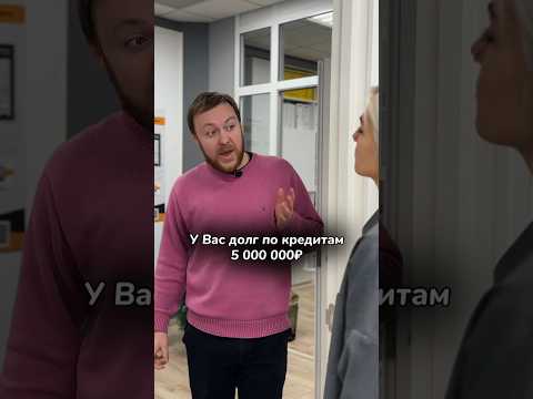Пришли коллекторы