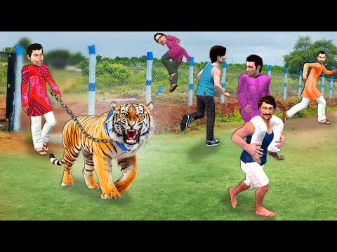 Pet Tiger Owner in Village Scaring People Hindi Kahaniya Hindi Moral Stories Hindi Stories Funny