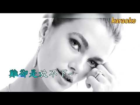 好想我是她 – 任然, KaraokeKTV 伴奏 左伴右唱 karaoke 卡拉OK 伴唱 instrumental好想我是她 – 任然, Karaoke