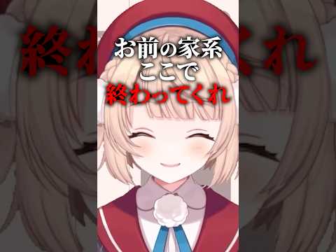 リスナーの願望をずんだもんに代弁してもらうも許すことができなかったしぐれうい#vtuber #しぐれうい #ういまま