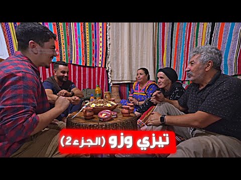 واش صرالي في تيزي وزو ! تيمغراس -Chef Nomad- الحلقة 07