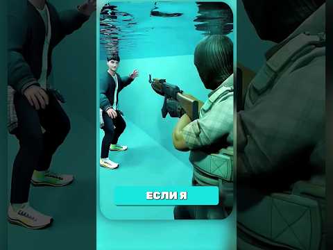 Спасет Ли Вода Вашу Жизнь После Выстрела🤔