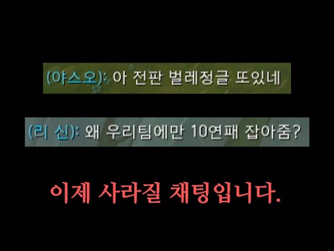 롤에 어마어마한 신규 시스템이 도입됩니다..