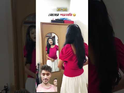 হাসিব ভিডিও