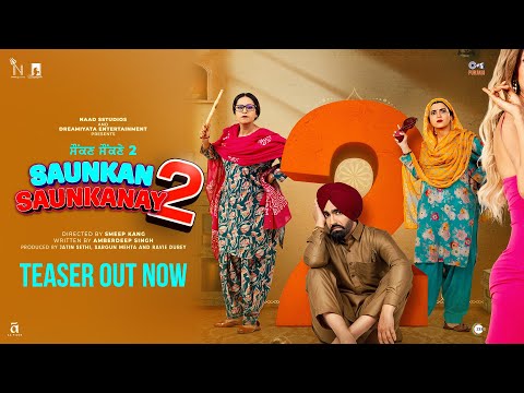 Saunkan Saunkanay 2 (Teaser) Sargun Mehta | Ammy Virk | Nimrat Khaira | 30 May 2025 |