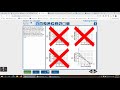 Mathematical Concepts and Problem Solving