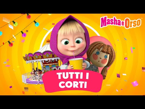 Masha e Orso 👧🐻 Tutti i corti 🍿🎥 Cartoni animati per bambini