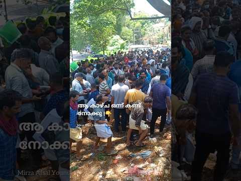 കേരളത്തിലെ വീട്ടമ്മമാർ കാണാൻ ആഗ്രഹിച്ചത് കണ്ടോളൂ🔥🙏!| #video #shortvideo #youtube