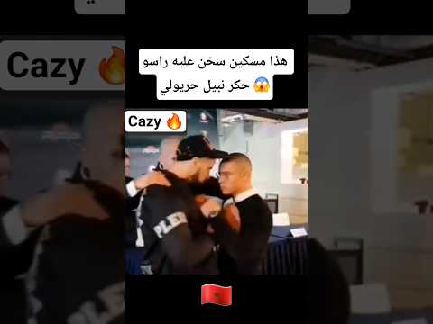 هذا مسكين سخن عليه راسو حكر نبيل حريولي 😱😱 #trending #boxing #sports #maroc #fyp #funny #viral #2025