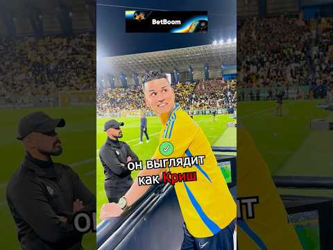 Двойники Роналду и Месси сложная судьба 🤯