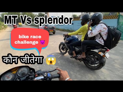 MT VS SPLENDOR || bike race || @Dheeraj_-DC 😱mini vlog #bikerace #hero@theajayncr. # viral