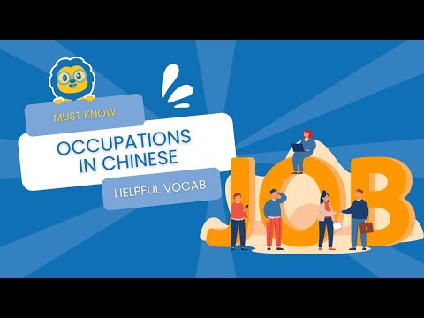 Occupations in Chinese 🧑‍🚒 Learn the Types of Jobs in Chinese