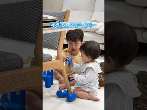 에겐남 그리고 진격의 막내 #남매